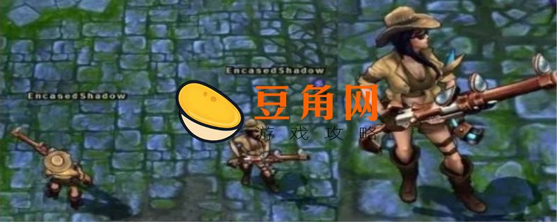 皮城四连爆头怎么放(图1)