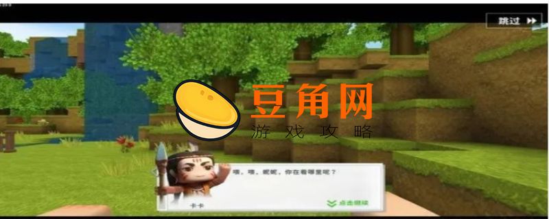 迷你世界怎么联机不了(图1)