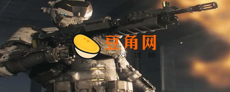 使命召唤12结局是什么(图1)
