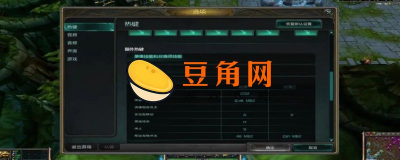lol鼠标不能移动屏幕怎么回事(图1)
