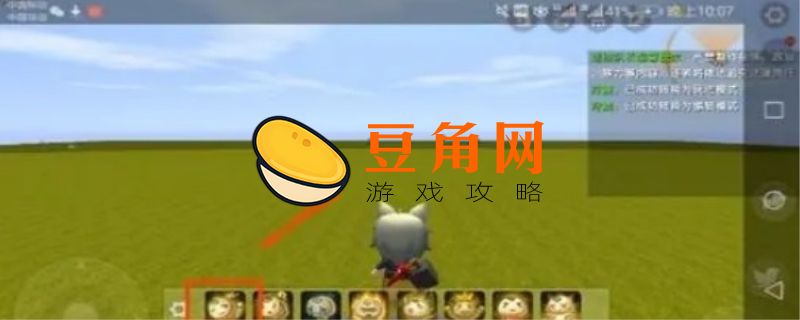 迷你世界生命值怎么恢复(图1)
