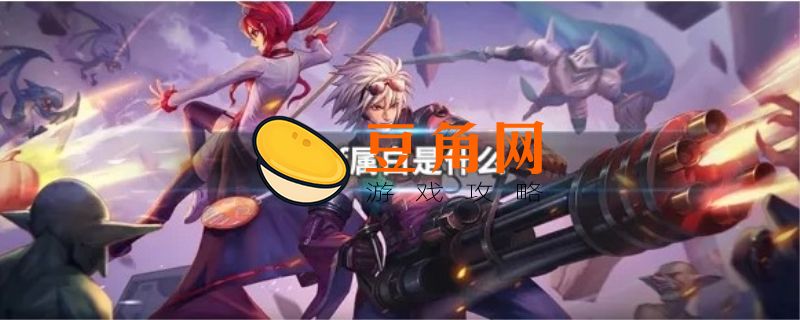 dnf属白是什么(图1)