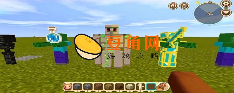 迷你世界怎么驯服野萌宝(图1)
