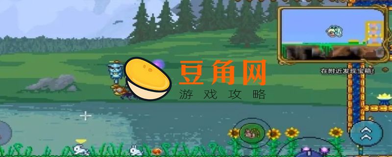 泰拉瑞亚坐骑怎么召唤(图1)