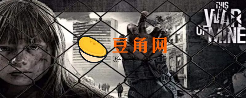 这是我的战争射击方法(图1)