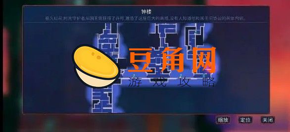死亡细胞墓地路线(图1)
