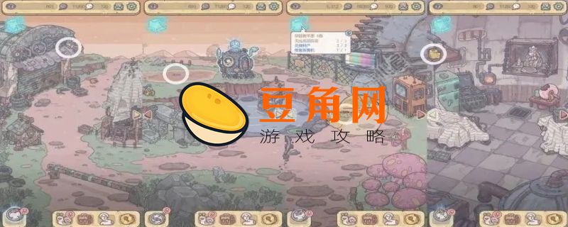 最强蜗牛埃罗神域怎么开启(图1)