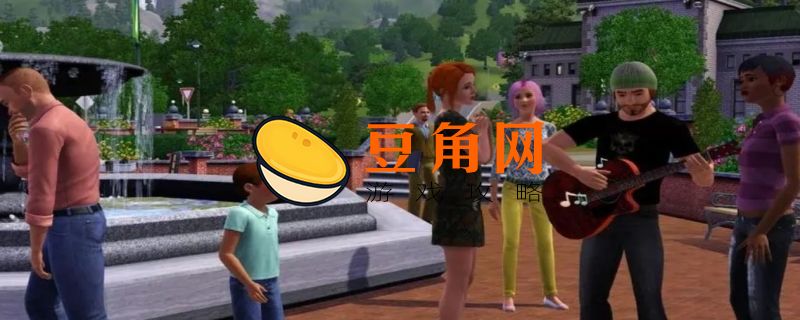 模拟人生4第一人称视角怎么开(图1)