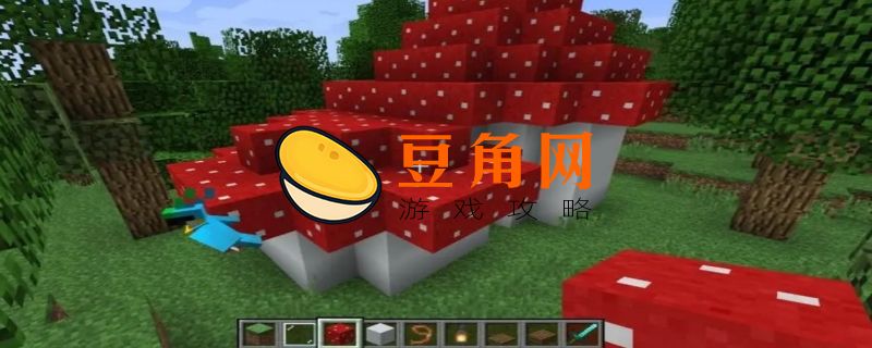 我的世界蘑菇岛指令(图1)