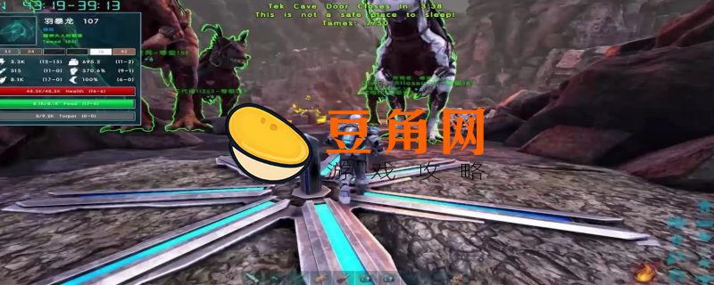 方舟生存进化泰克科技怎么解锁(图1)