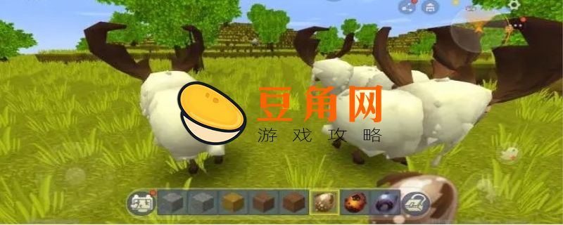 迷你世界羊吃什么(图1)