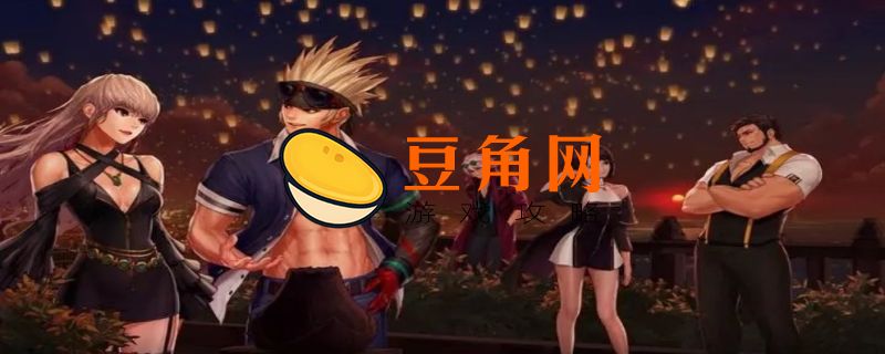 dnf黑曜石怎么获得(图1)