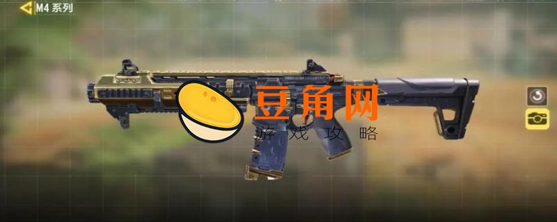 使命召唤手游m4狼人怎么获得(图1)