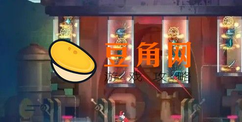 死亡细胞怎么存档(图1)