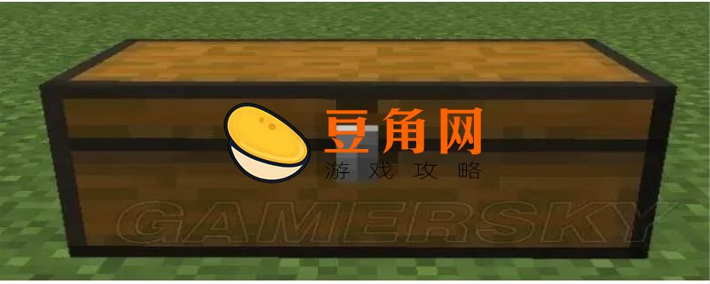 末影箱怎么挖掉(图1)