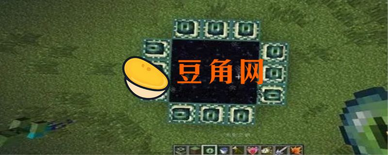 我的世界怎么tp坐标(图1)