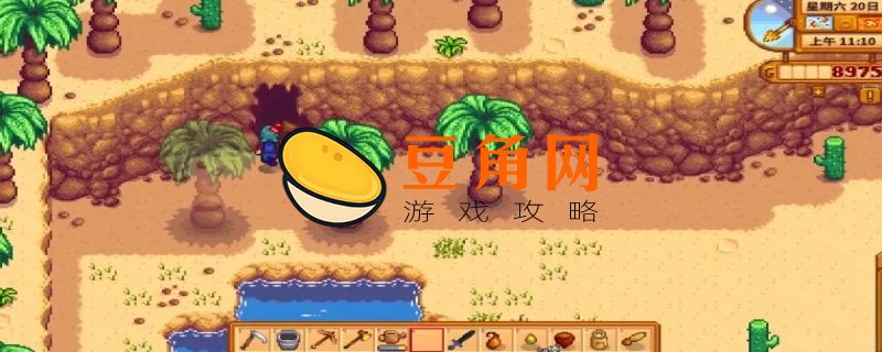 星露谷物语如何大量获得铱矿(图1)