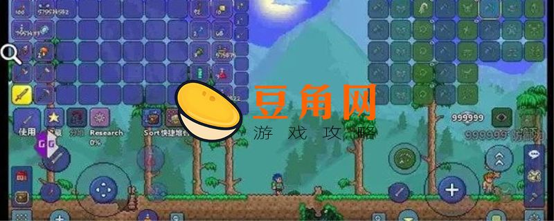 泰拉瑞亚勘探药剂怎么合成(图1)