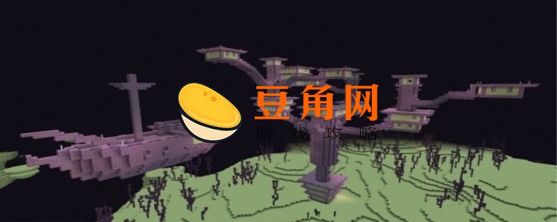 我的世界怎么获得自己头颅(图1)