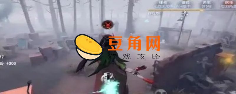 第五人格红蝶的详细使用方法(图1)