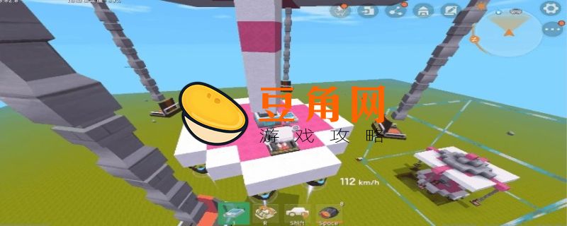 迷你世界游乐园旋转木马怎么做(图1)