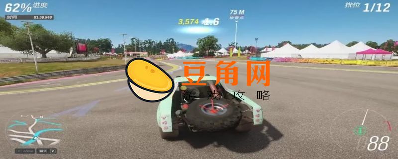 地平线4泥地赛什么车好(图1)