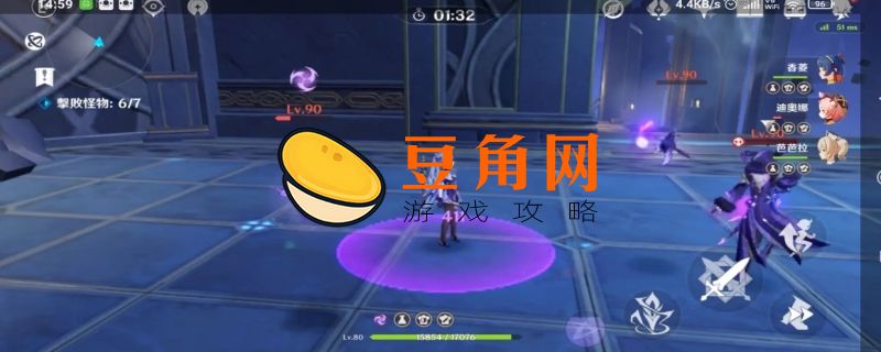 原神雷本在哪里(图1)