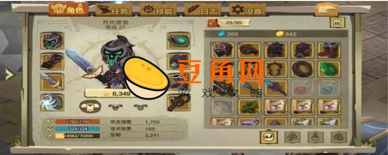贪婪洞窟新手怎么刷钻石(图1)