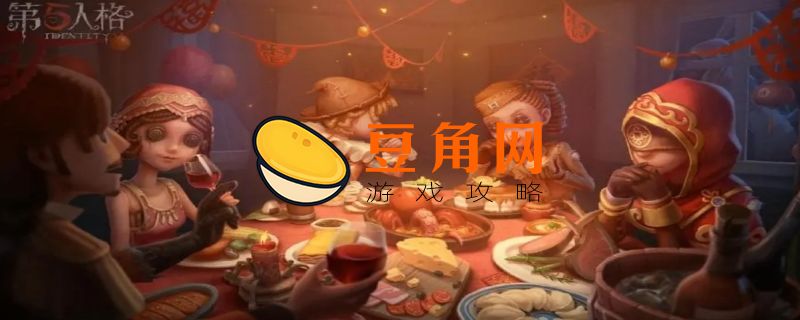 第五人格用户中心没了是怎么回事(图1)