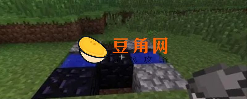 dnf黑曜石在哪买(图1)