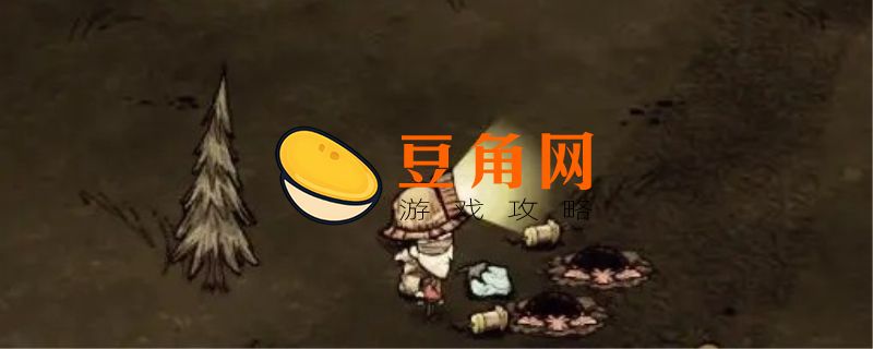 饥荒矿工帽怎么合成(图1)