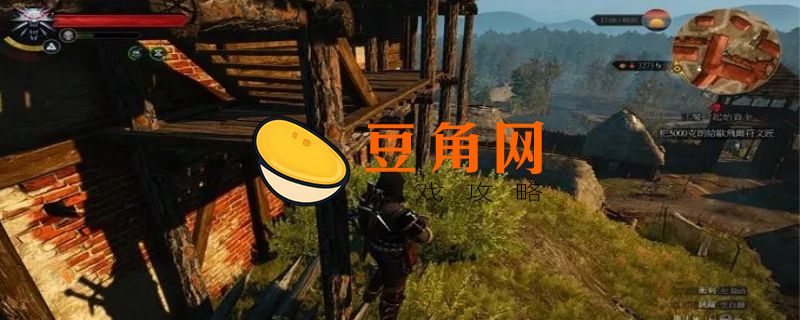 巫师3强大怪物组织怎么获得(图1)