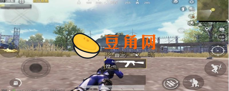 怎么可以秒玩和平精英(图1)