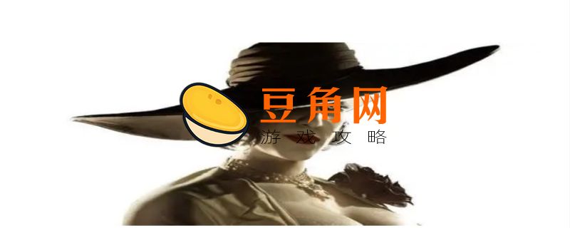 吸血鬼夫人怎么打(图1)
