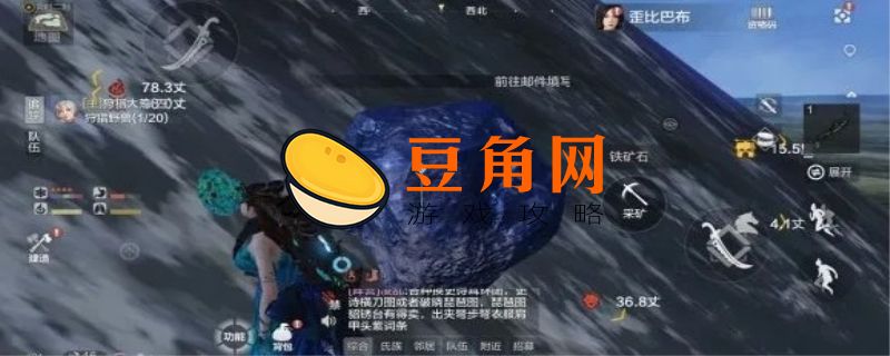 妄想山海矿山在什么位置(图1)