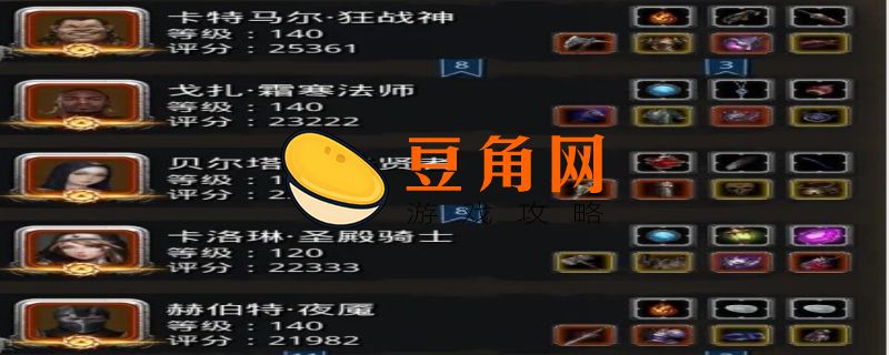 地下城堡2ss战士转什么(图1)