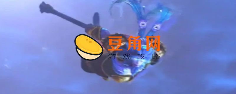 风咒盖侬怎么打(图1)