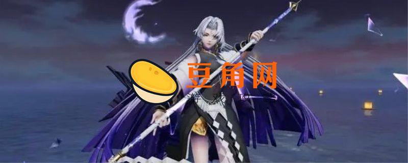 泷夜叉姬值得培养吗2020(图1)