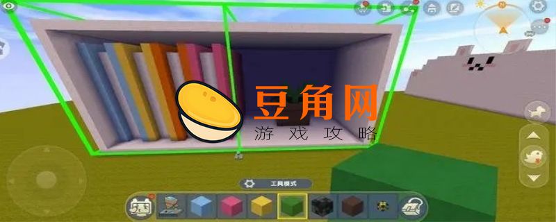 迷你世界书柜怎么做(图1)
