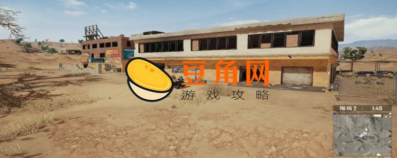 pubg怎么标点(图1)