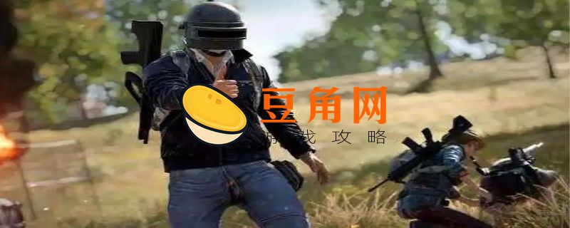 绝地求生2怎么更新(图1)