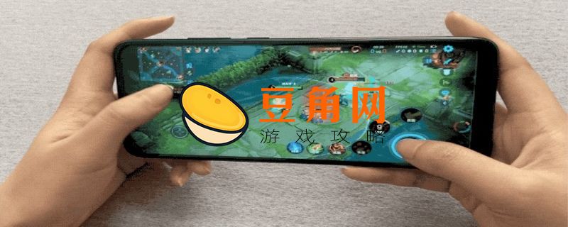 王者荣耀有多少人玩(图1)