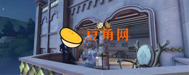 第五人格归宿大厅怎么进(图1)