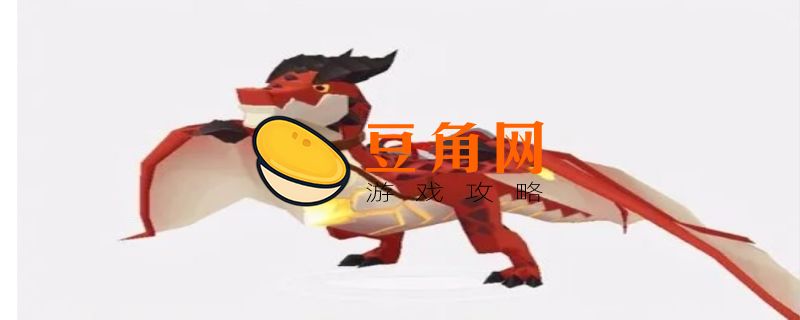 迷你世界红色龙舌兰怎么获得(图1)
