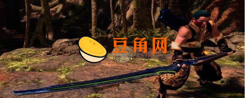 怪物猎人世界丝瓜怎么出(图1)