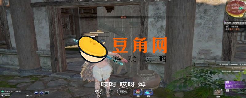 天人城牌匾作用(图1)