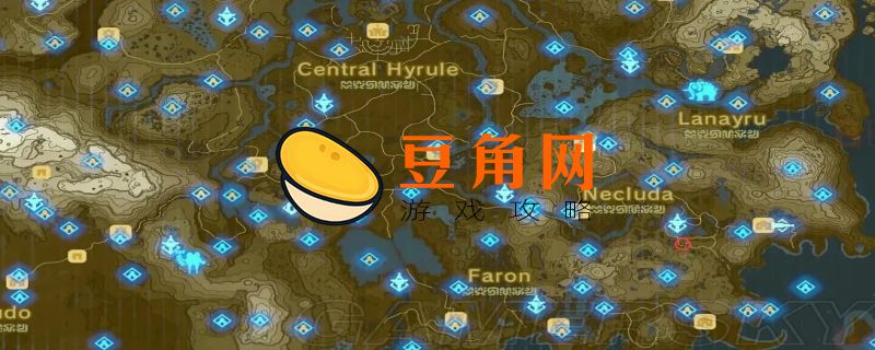 塞尔达刷龙角位置在哪(图1)