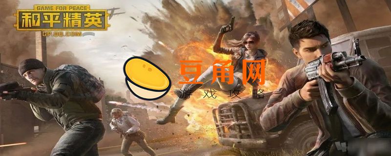 无敌战神多少分(图1)