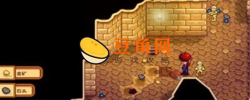 星露谷物语矿洞右边的矮人(图1)