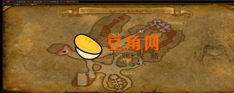 魔兽世界黑市在哪里(图1)